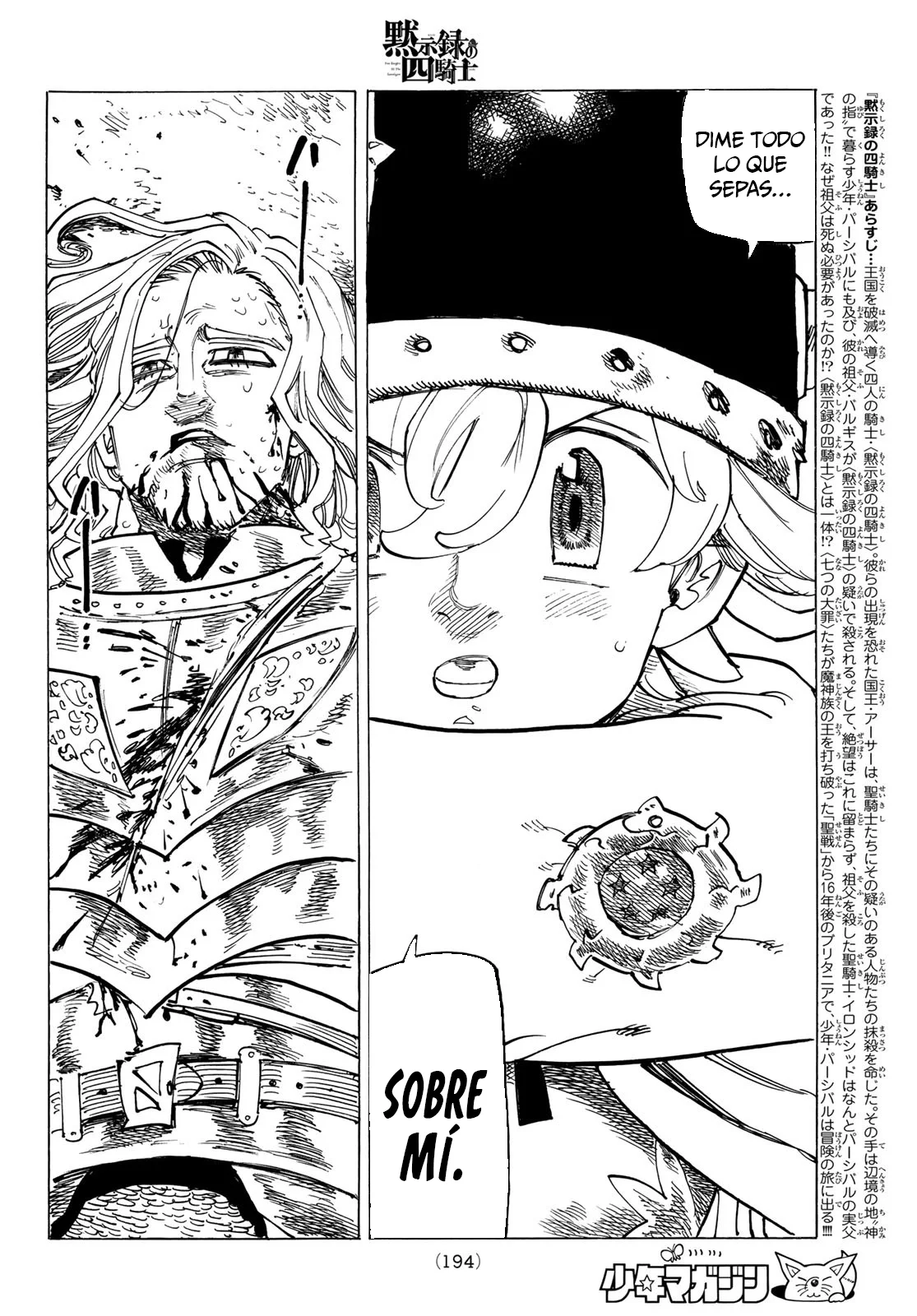 Página 7 del Manga