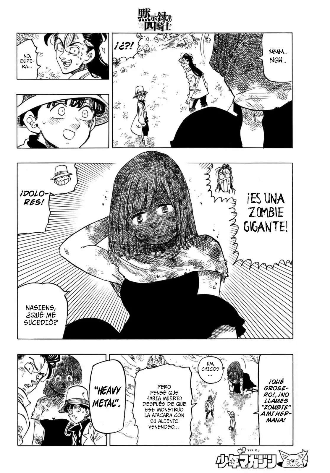 Página 5 del Manga