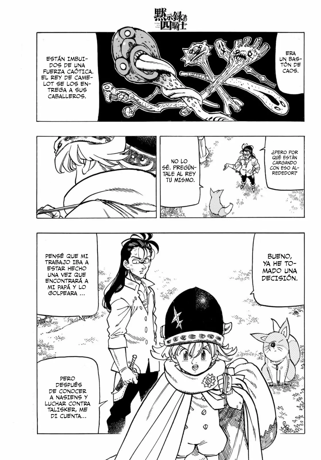 Página 12 del Manga