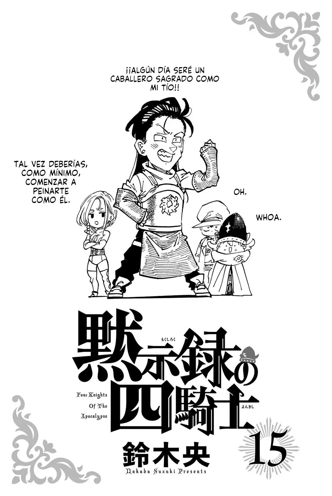 Página 3 del Manga