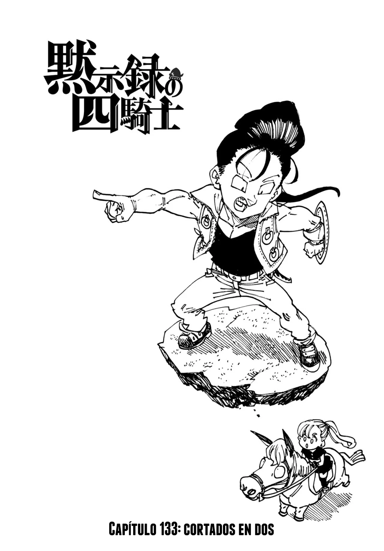 Página 2 del Manga