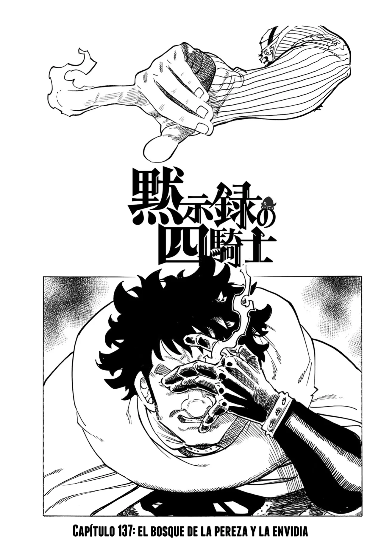 Página 2 del Manga