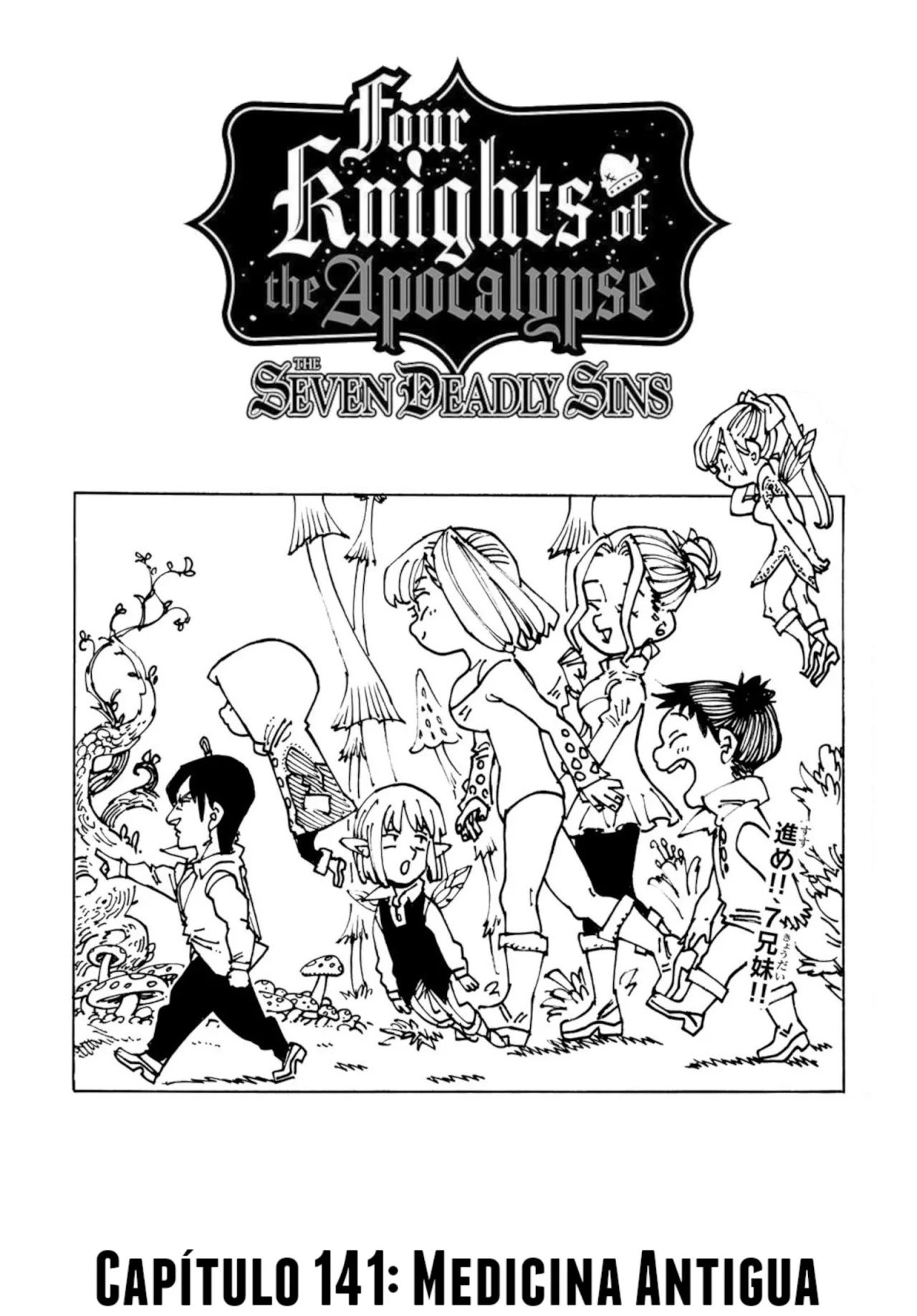 Página 2 del Manga