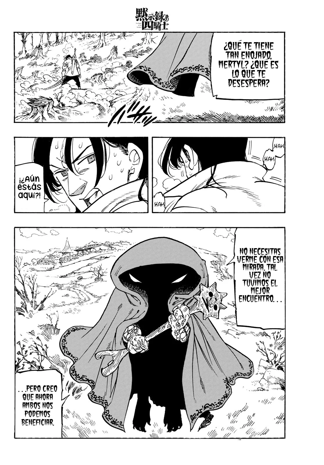 Página 5 del Manga