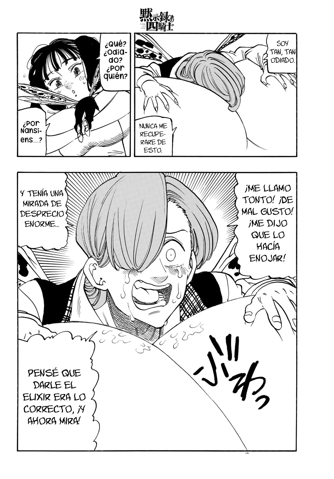 Página 13 del Manga