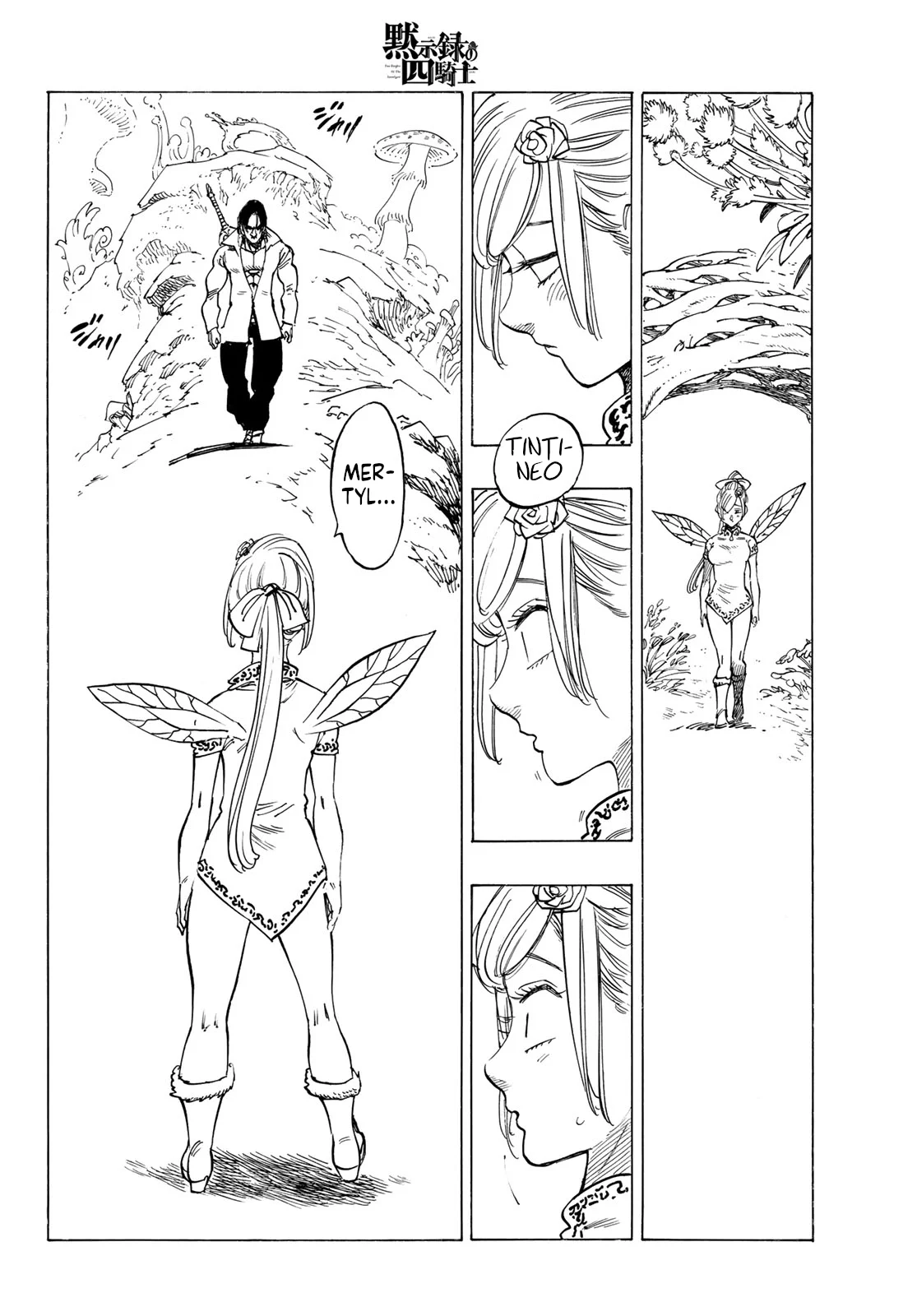 Página 19 del Manga