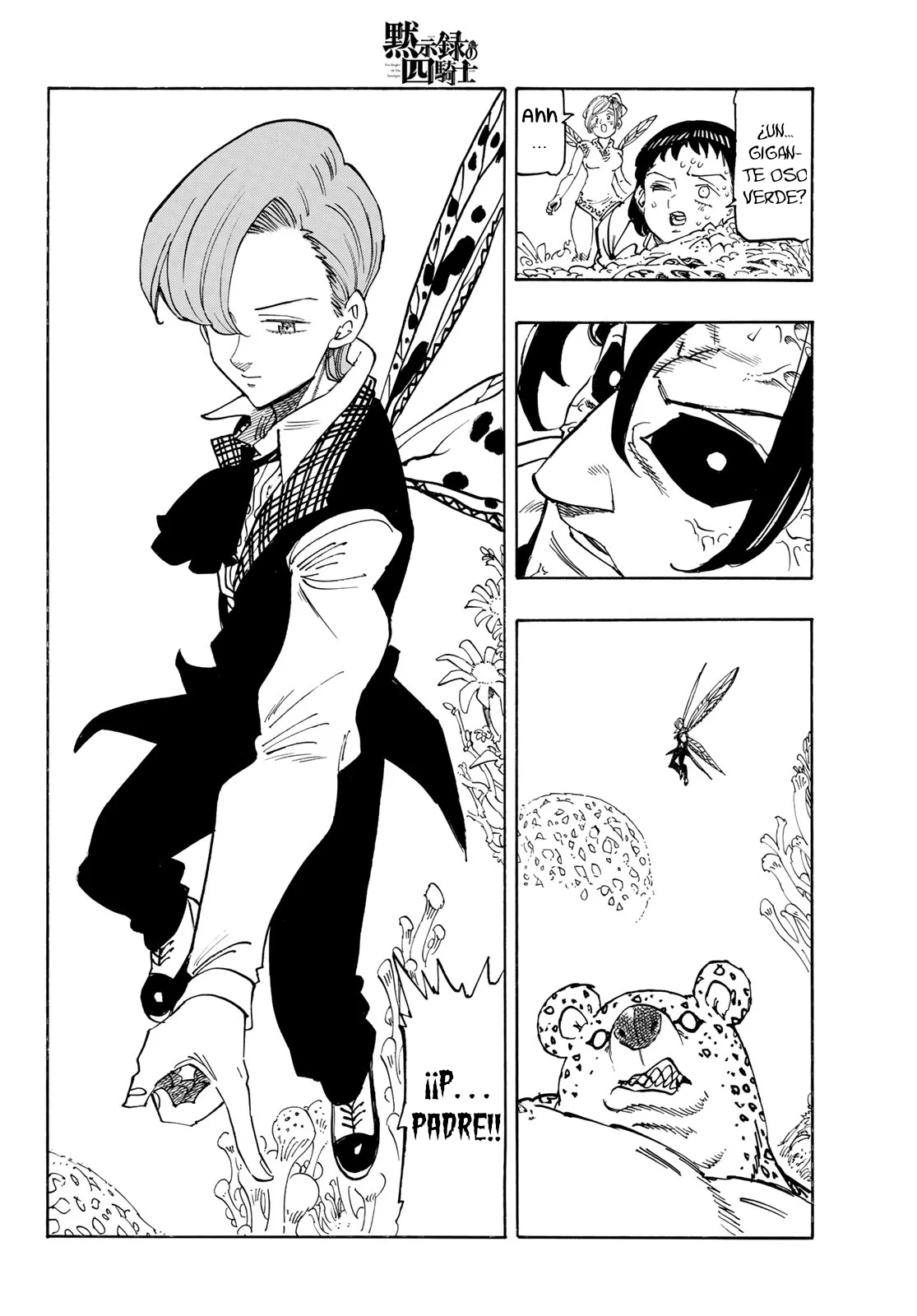 Página 13 del Manga