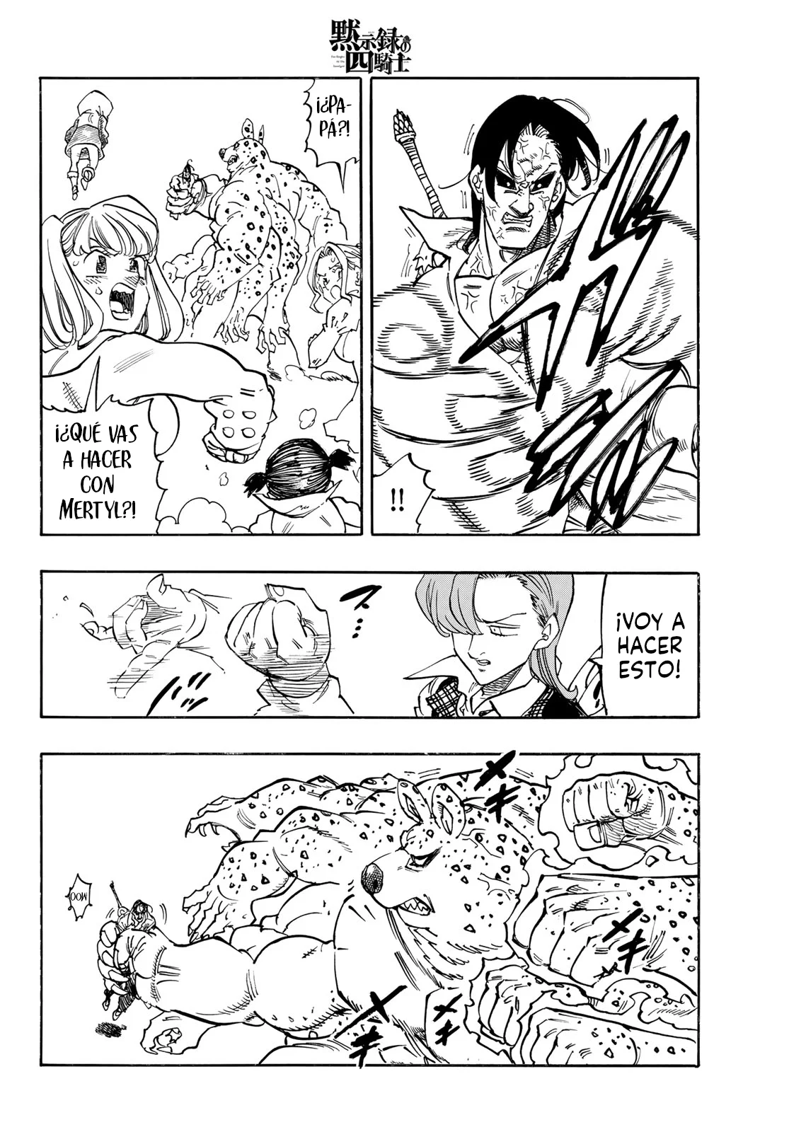 Página 17 del Manga