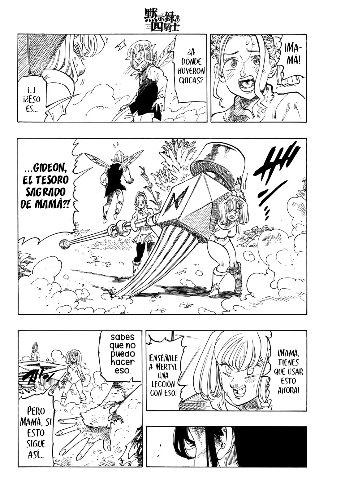 Página 11 del Manga