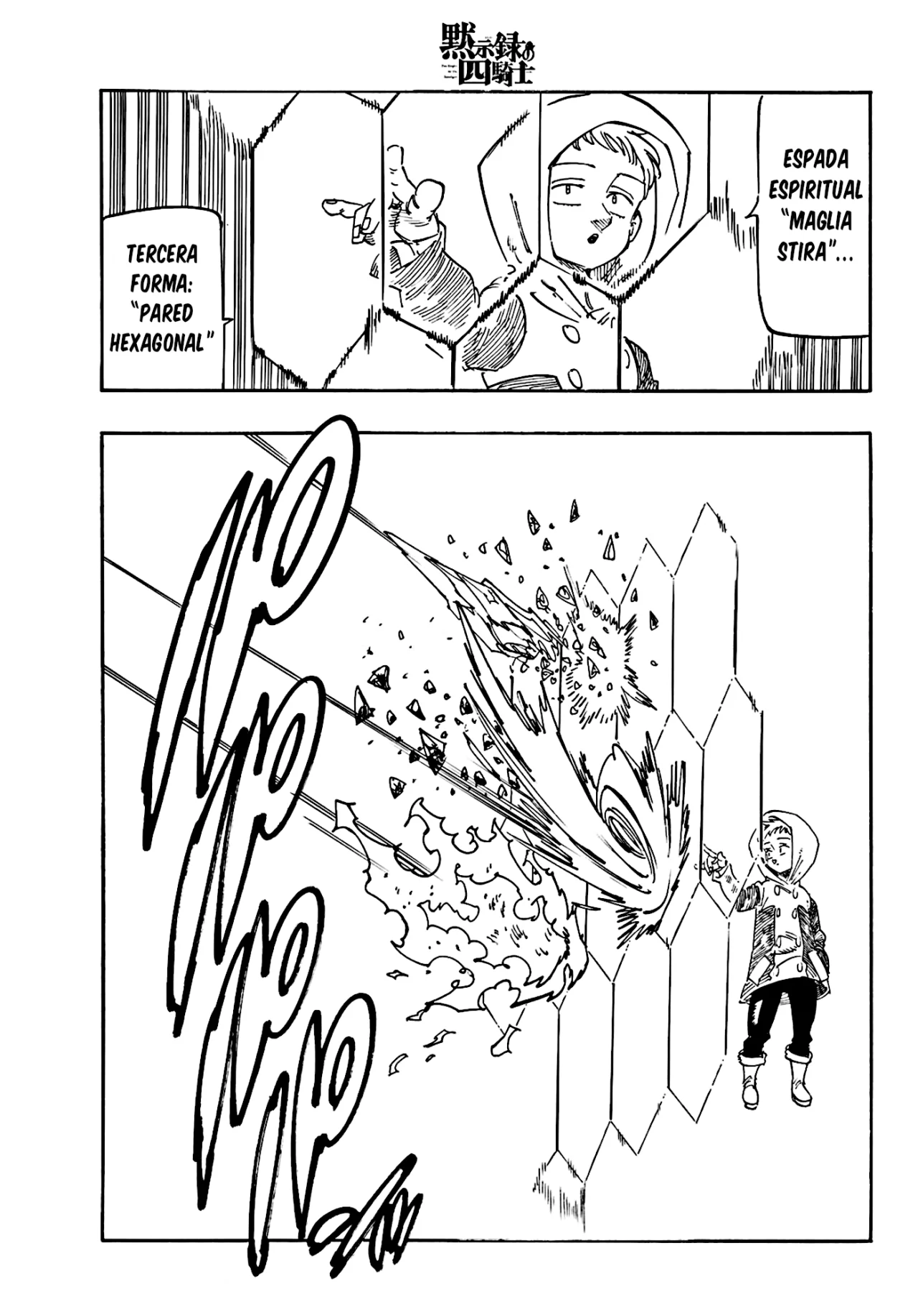 Página 12 del Manga
