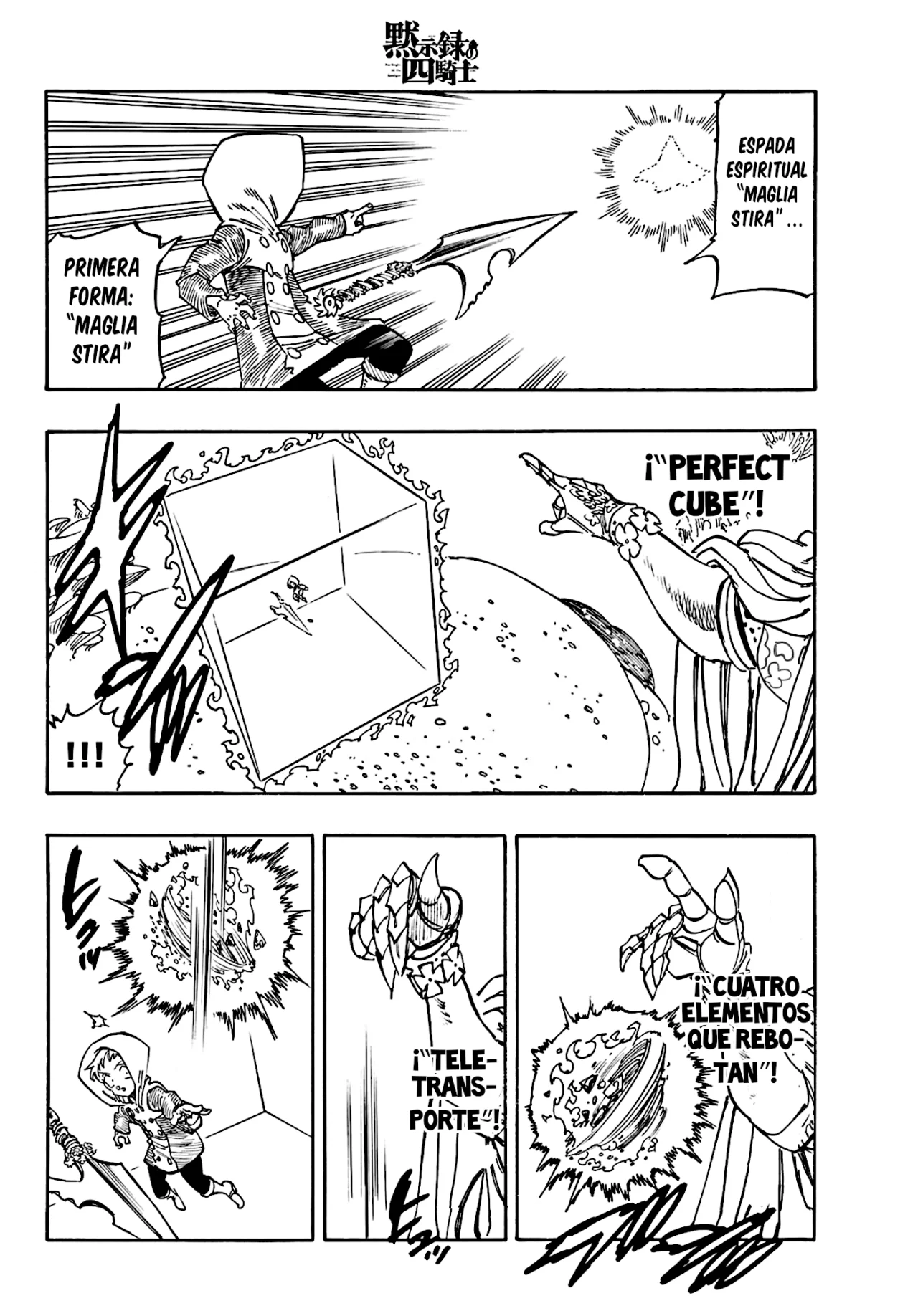 Página 16 del Manga