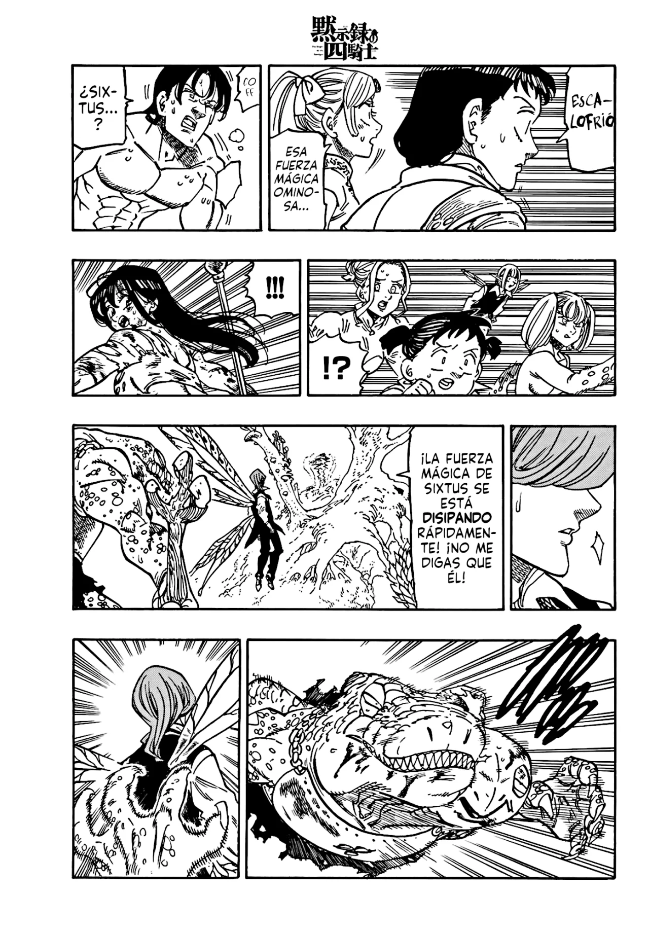 Página 4 del Manga