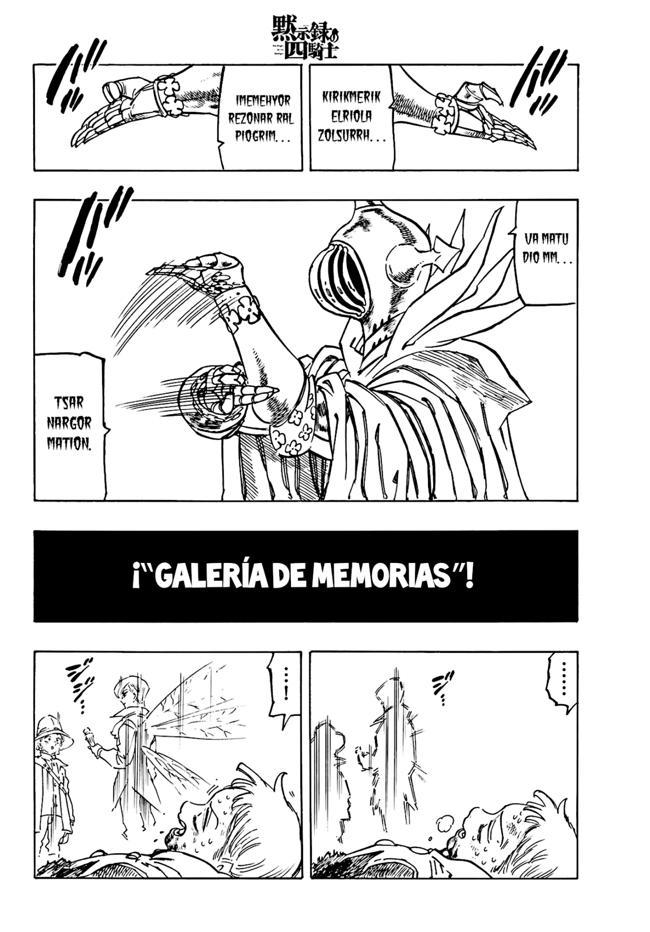 Página 15 del Manga