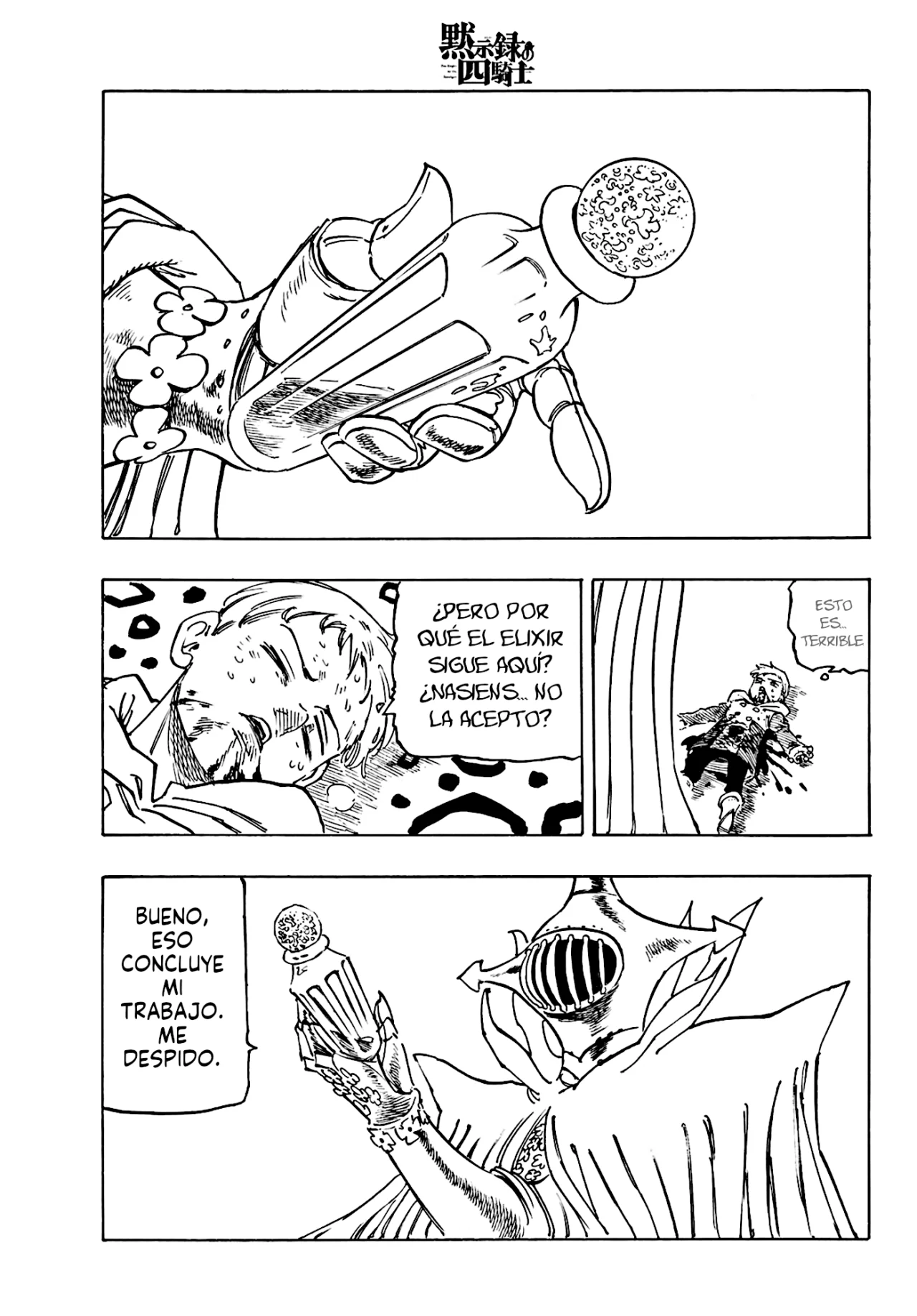 Página 18 del Manga