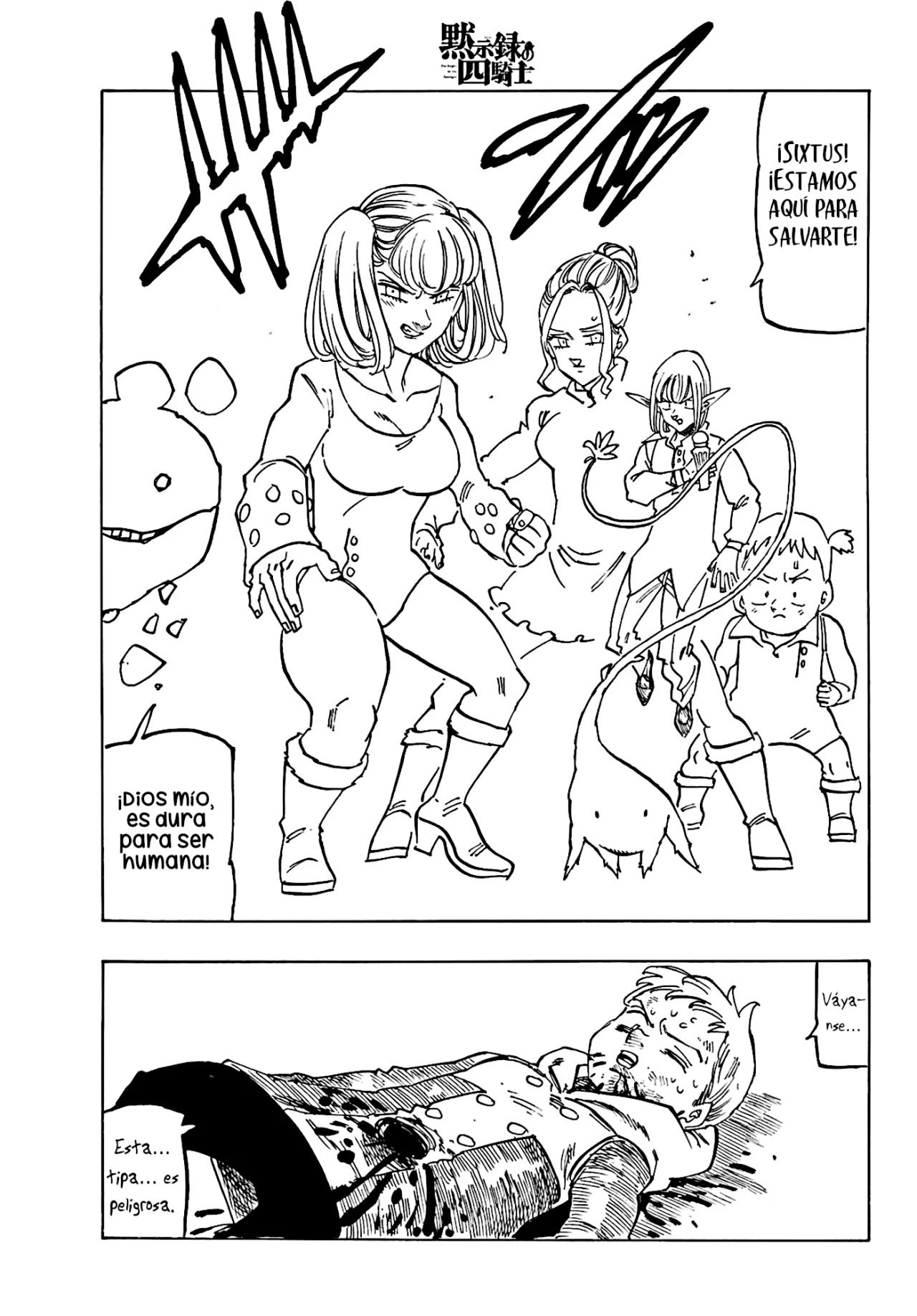 Página 20 del Manga