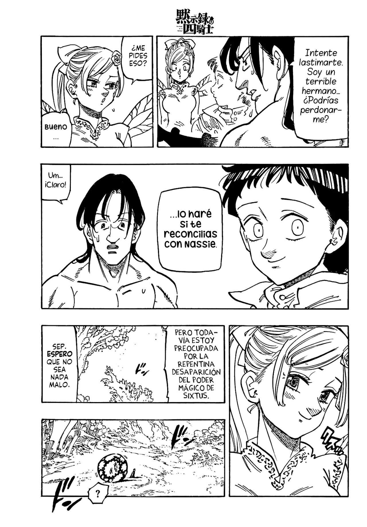 Página 4 del Manga