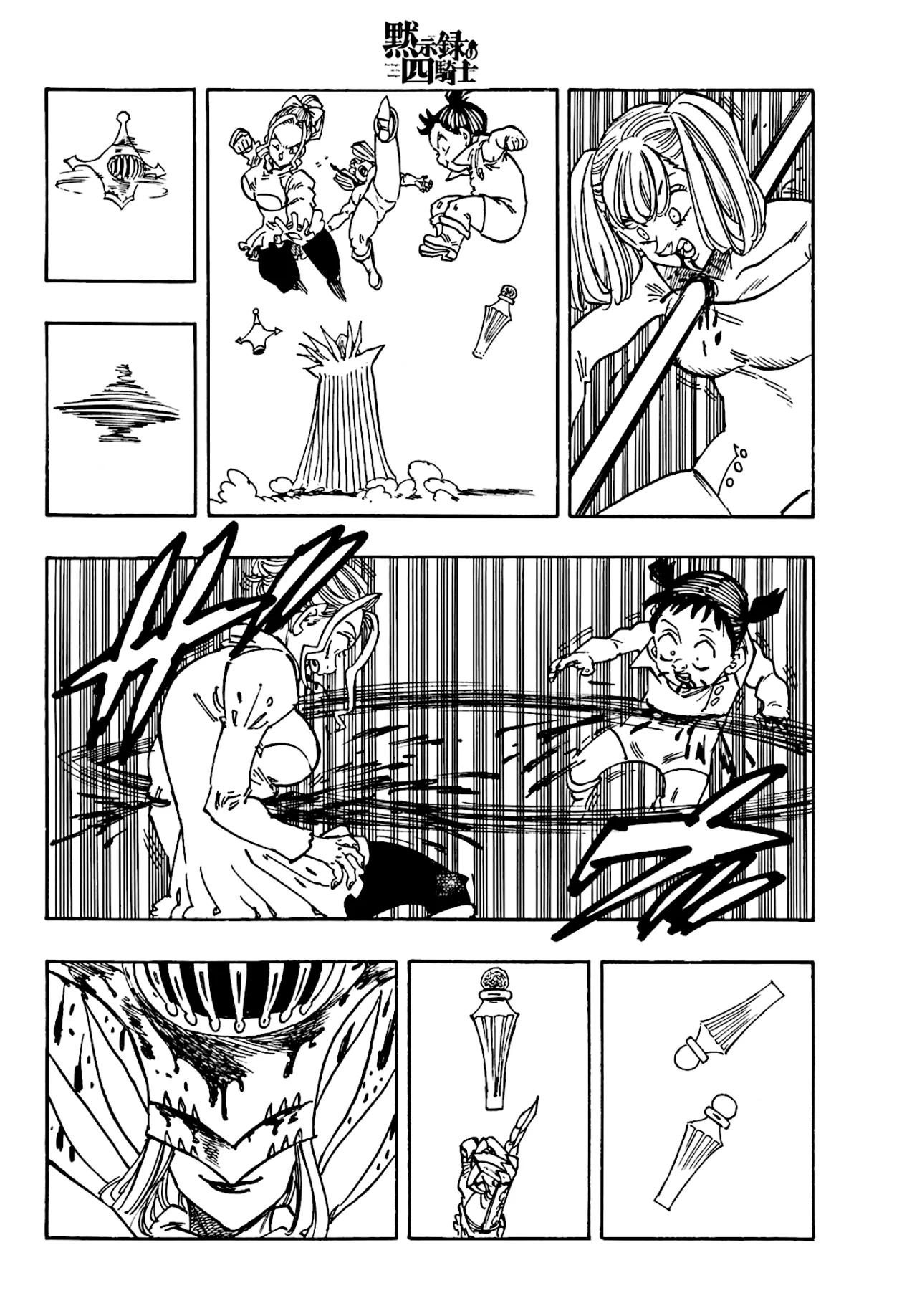 Página 11 del Manga