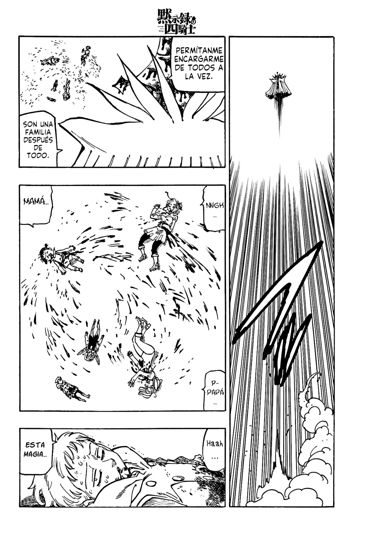 Página 13 del Manga