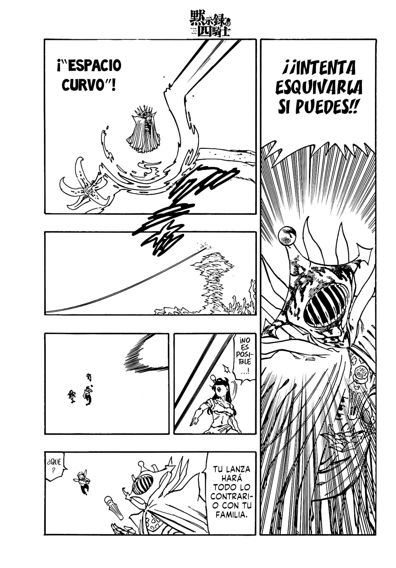 Página 18 del Manga