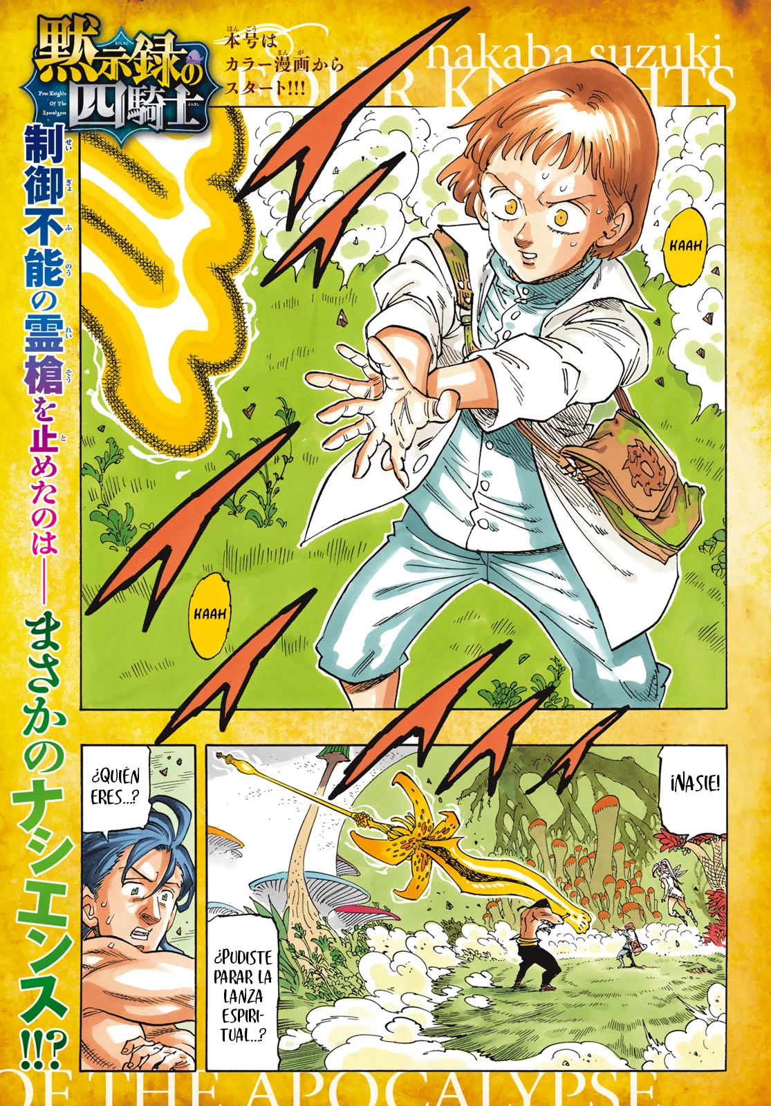 Página 2 del Manga