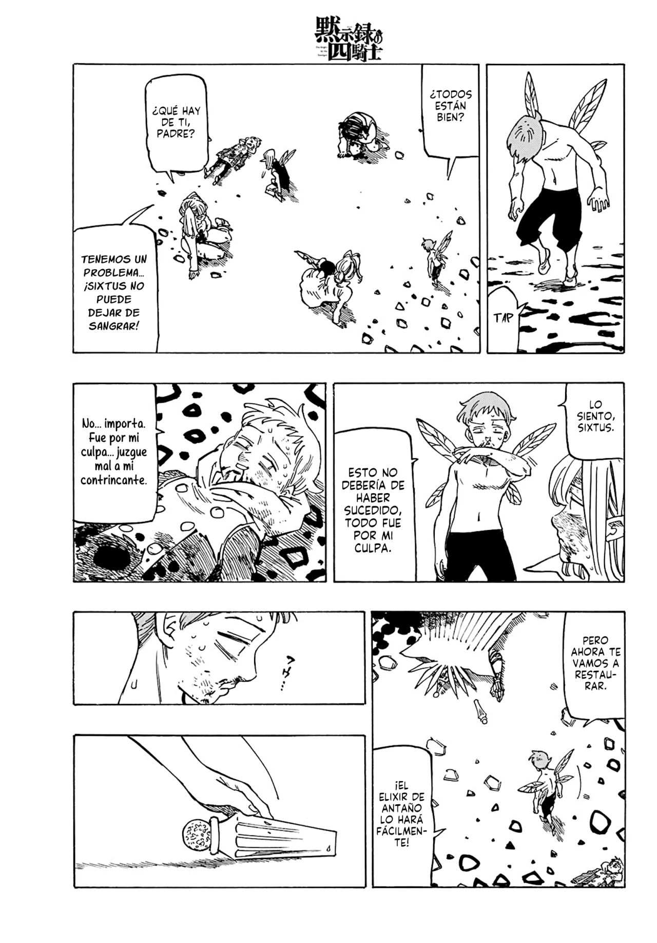 Página 14 del Manga