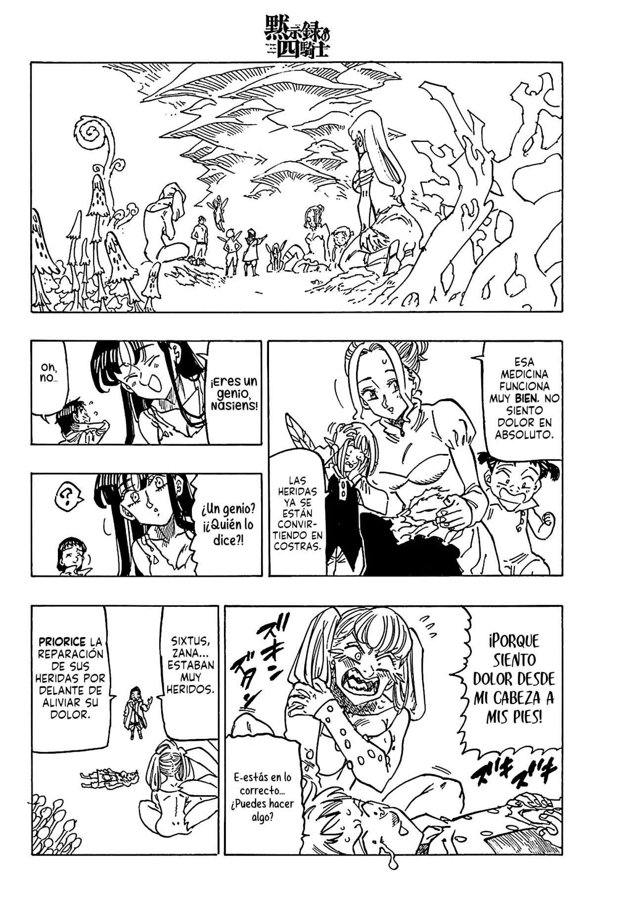 Página 5 del Manga