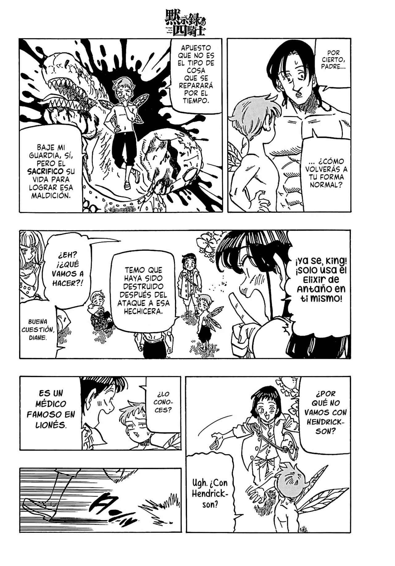 Página 11 del Manga