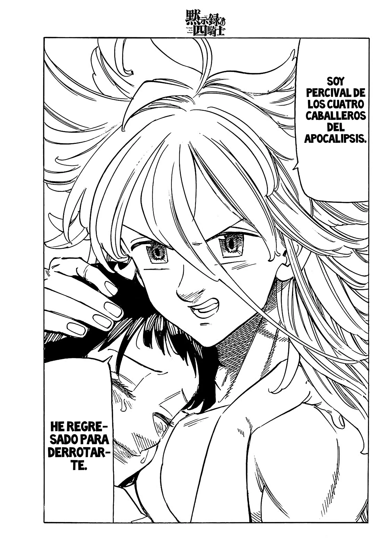 Página 4 del Manga