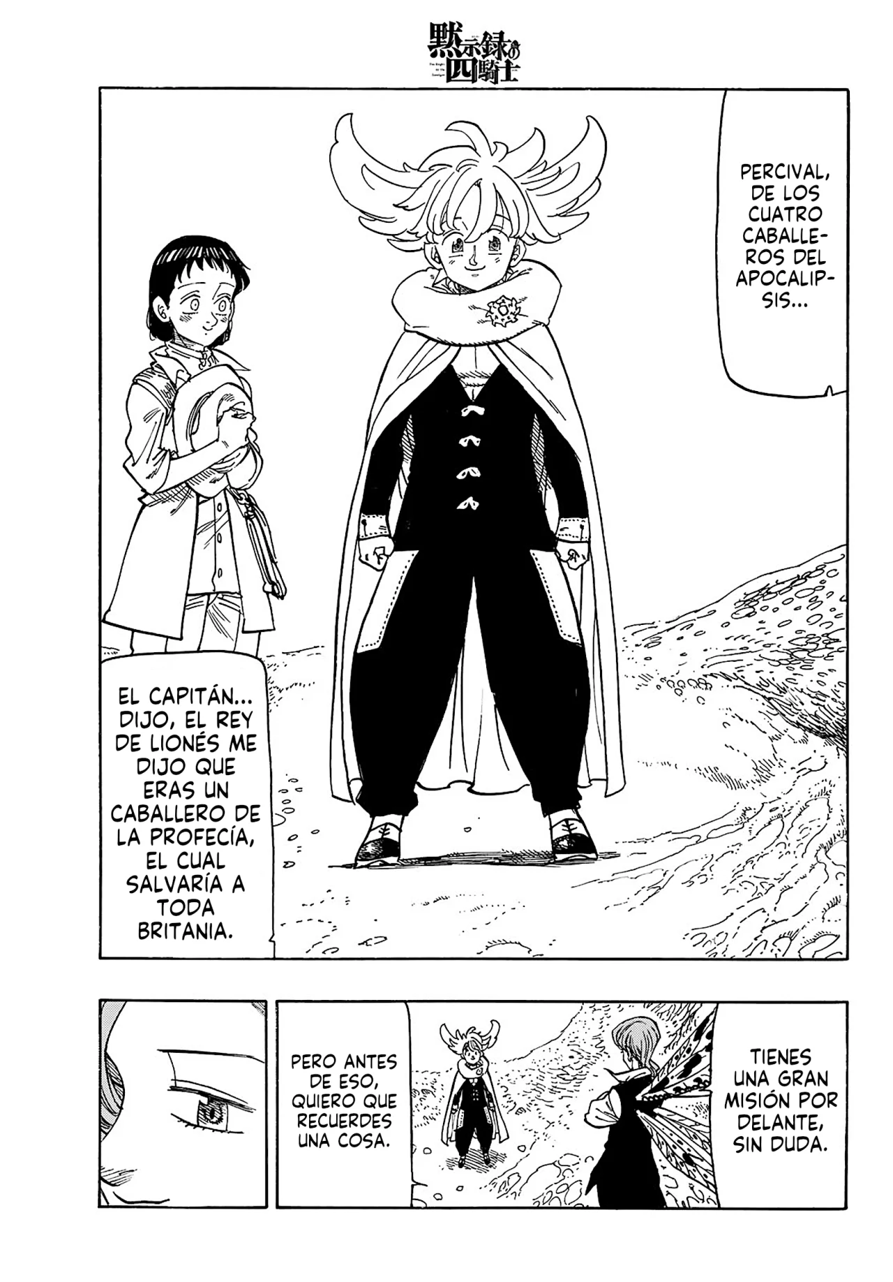 Página 4 del Manga