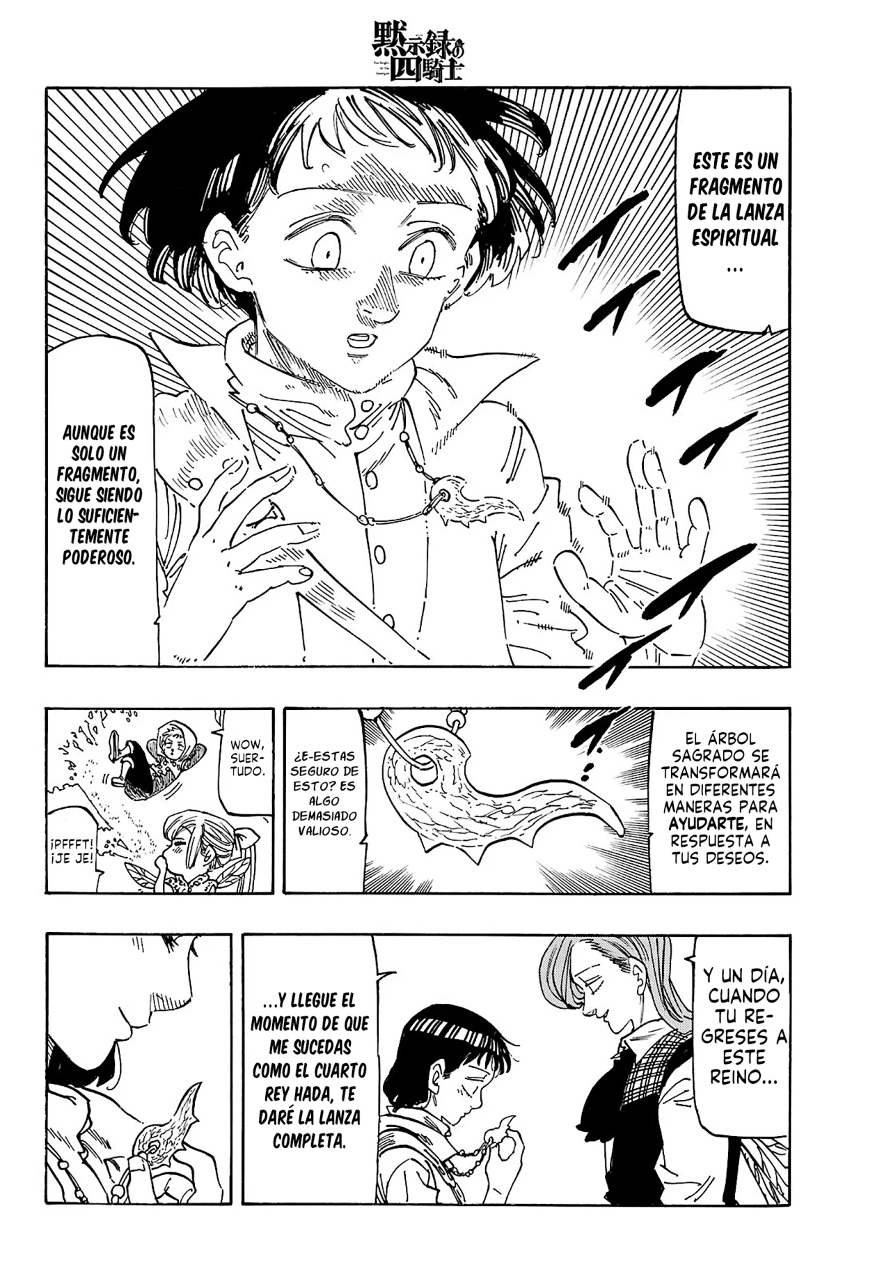 Página 7 del Manga