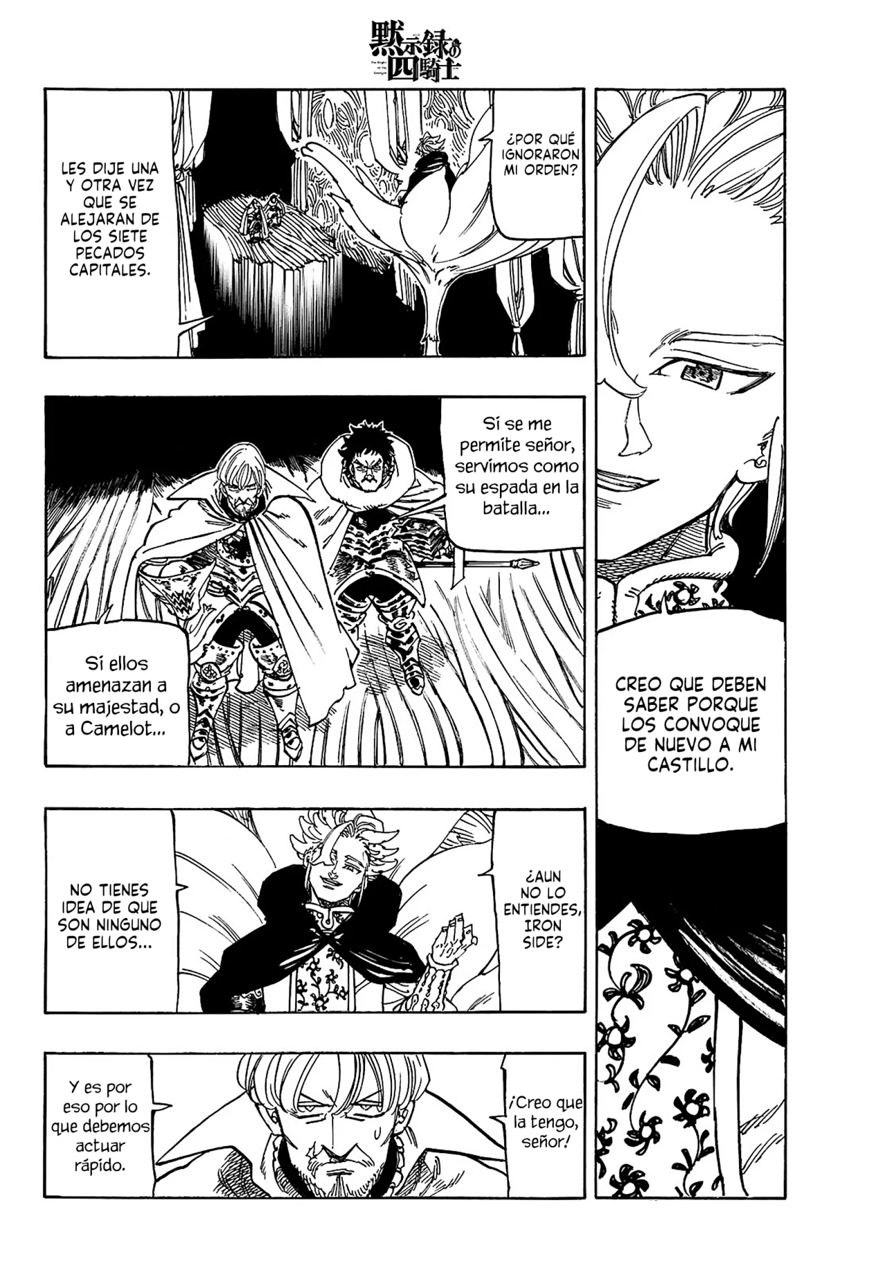 Página 3 del Manga