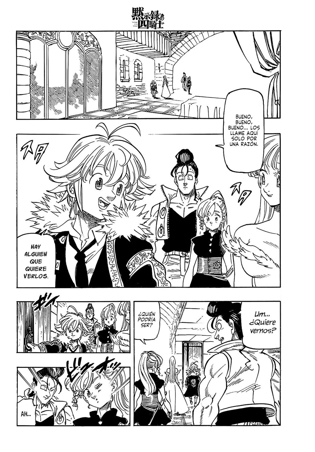Página 3 del Manga
