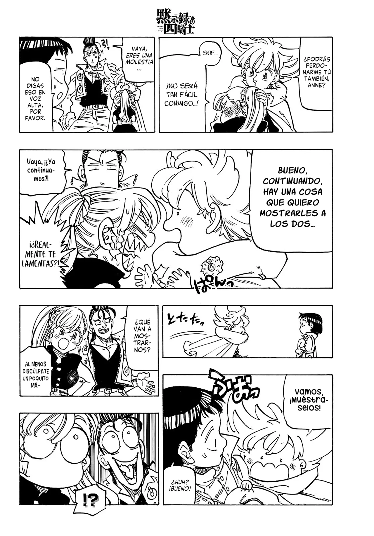 Página 11 del Manga
