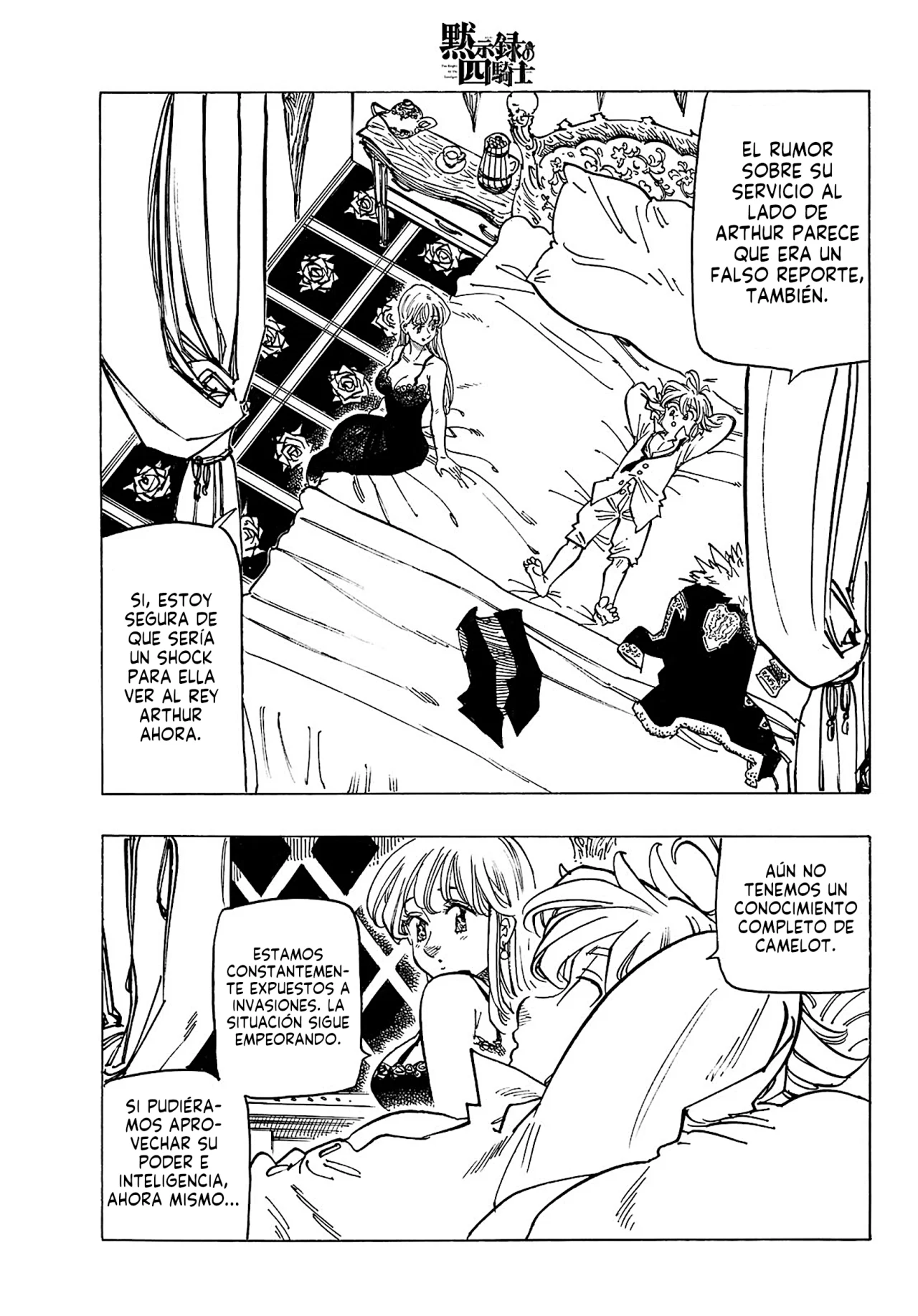 Página 4 del Manga