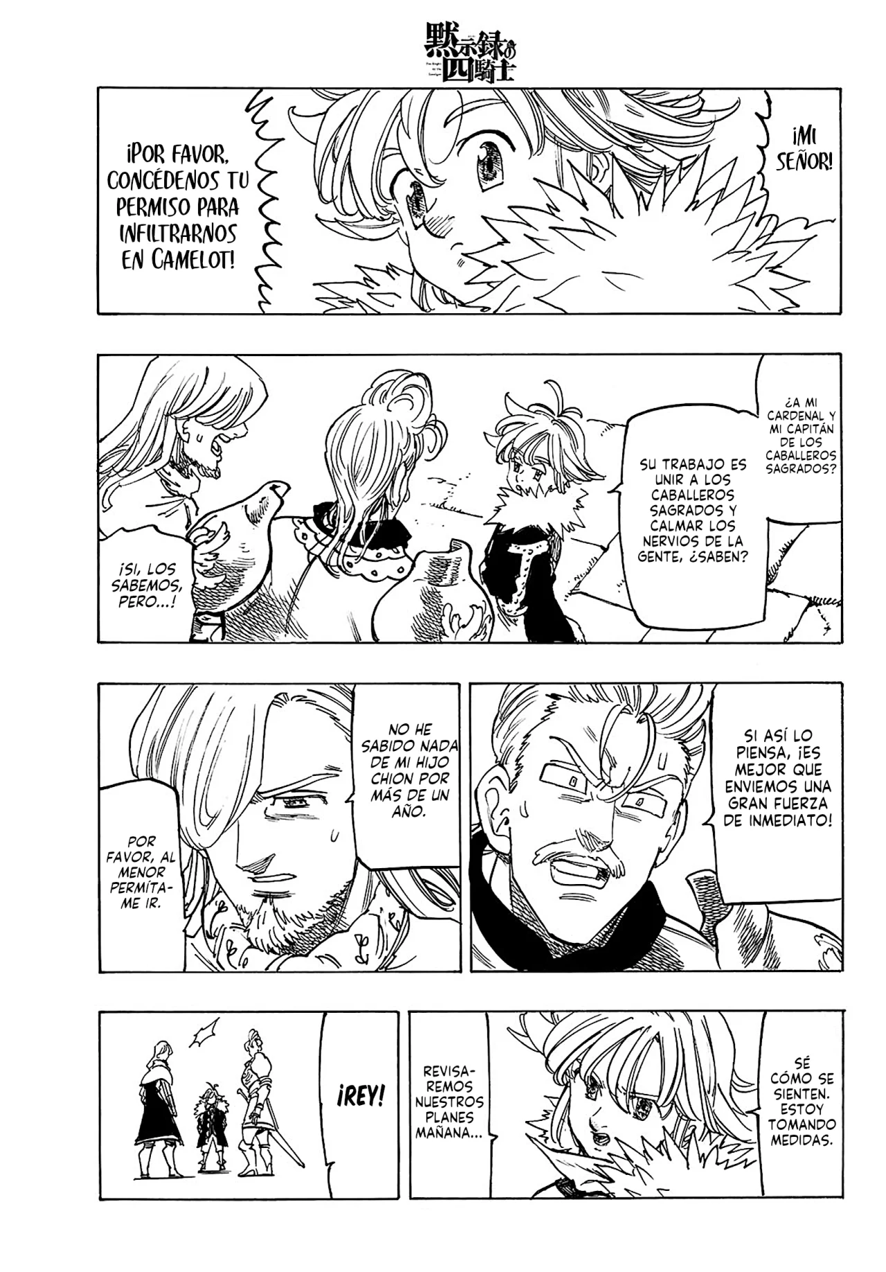 Página 18 del Manga