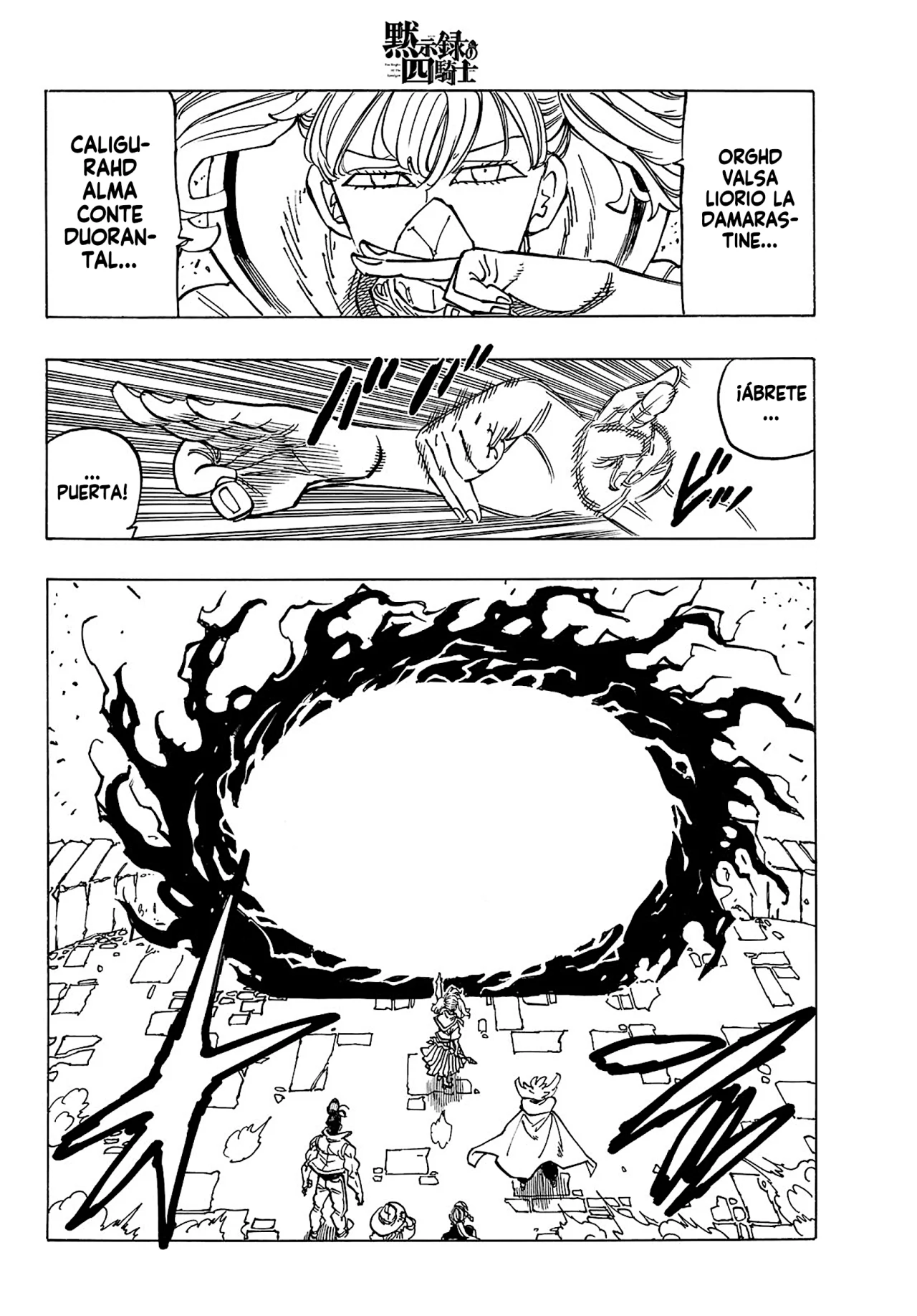 Página 3 del Manga