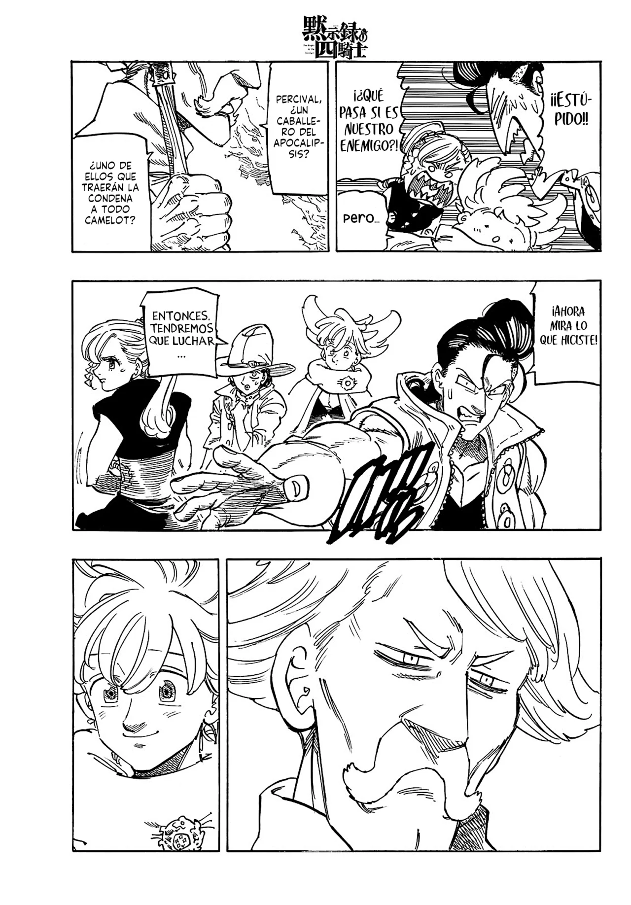 Página 16 del Manga