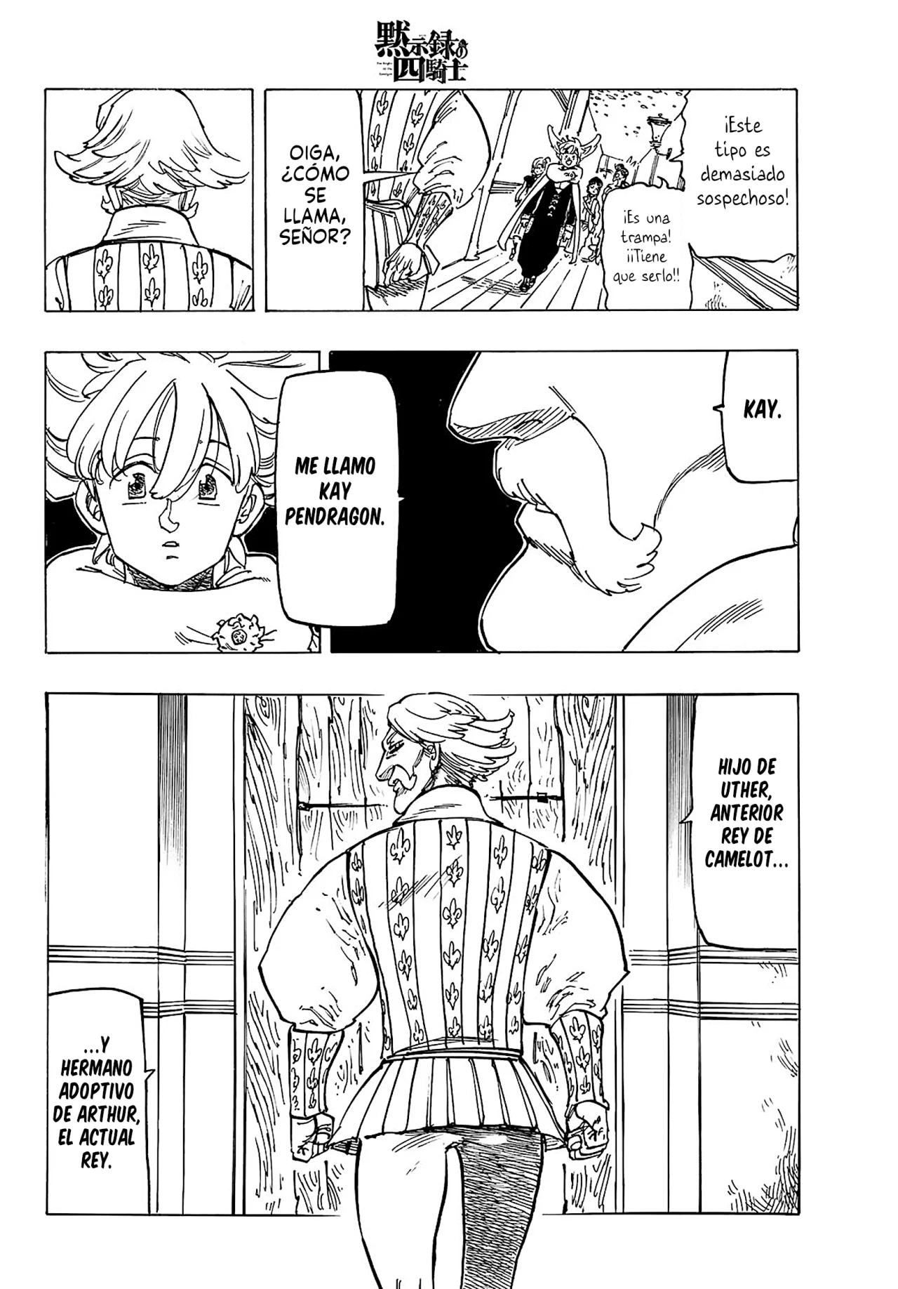 Página 19 del Manga