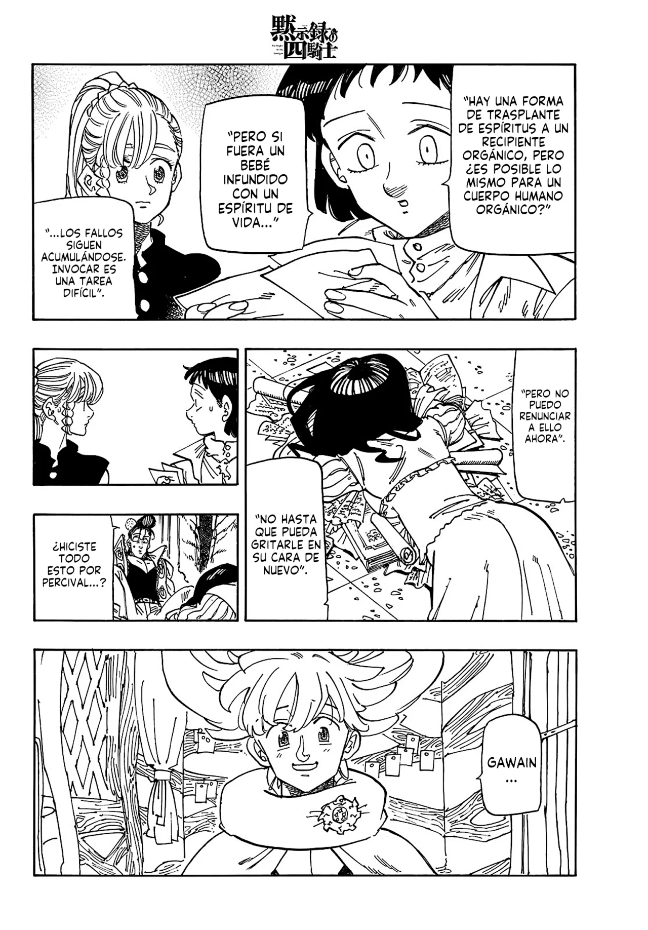 Página 7 del Manga