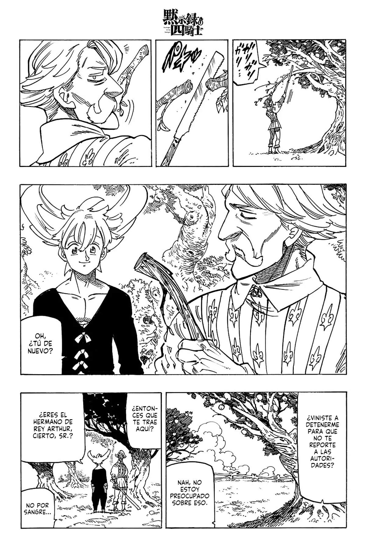 Página 13 del Manga