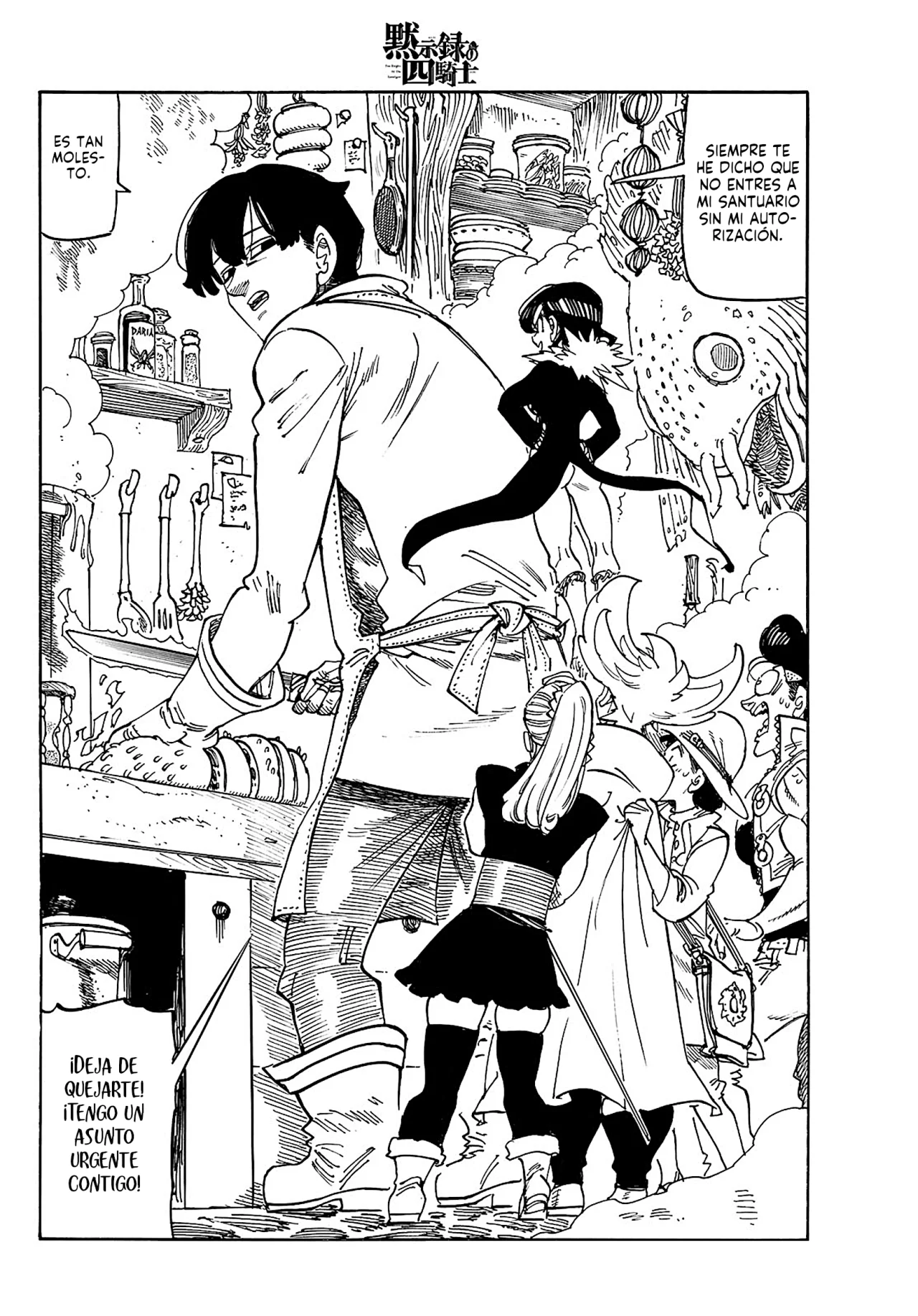 Página 5 del Manga