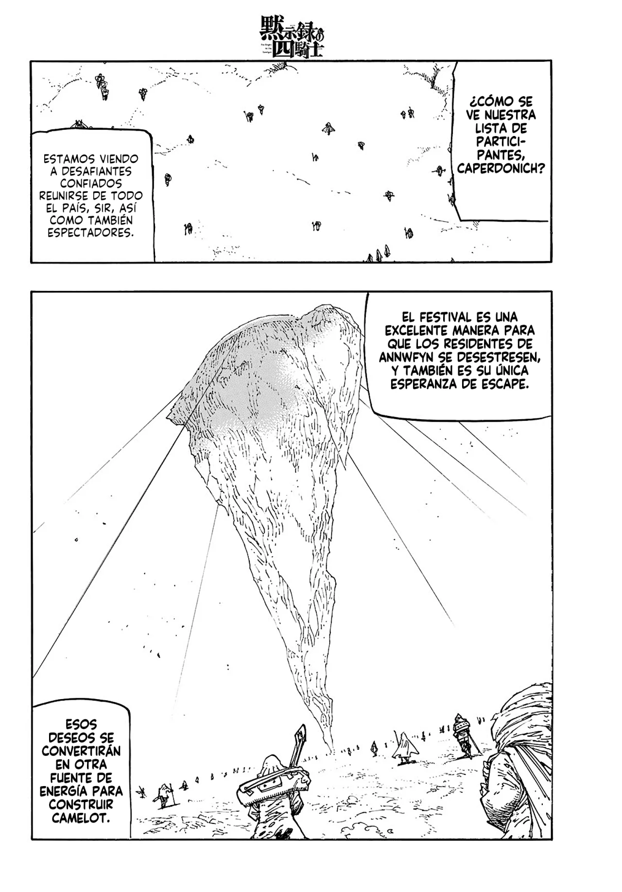Página 18 del Manga