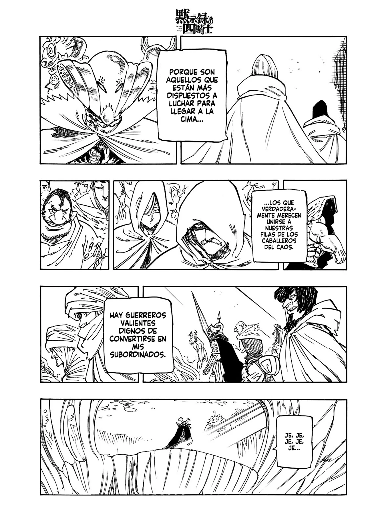 Página 19 del Manga