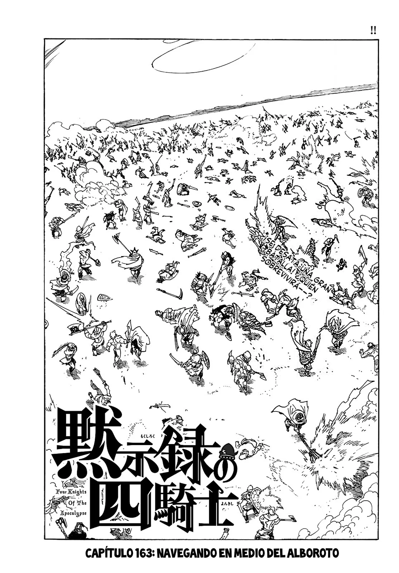 Página 2 del Manga