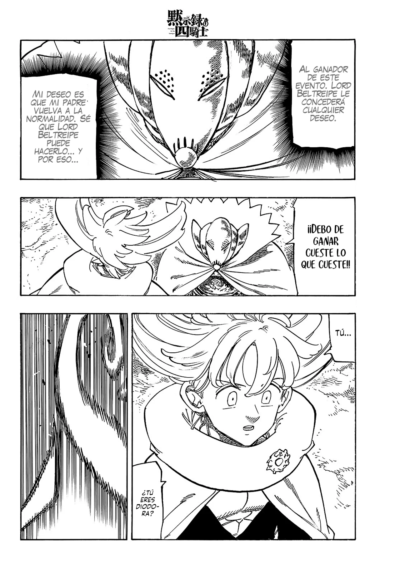 Página 5 del Manga