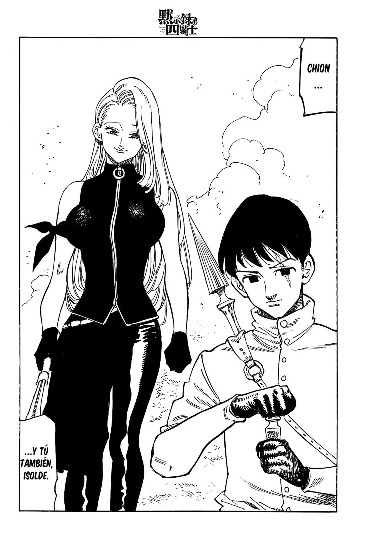 Página 18 del Manga