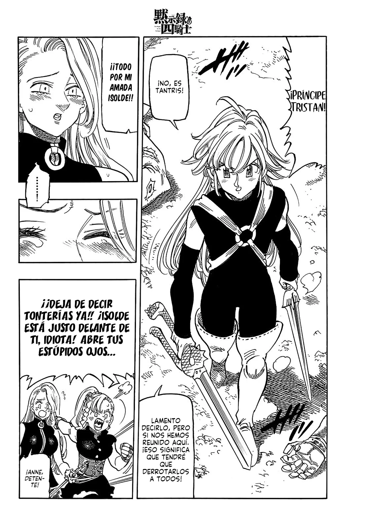 Página 4 del Manga
