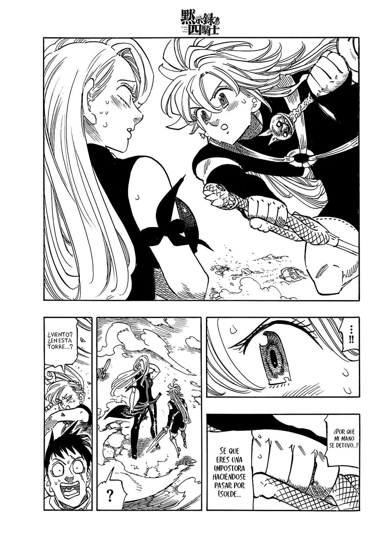 Página 7 del Manga