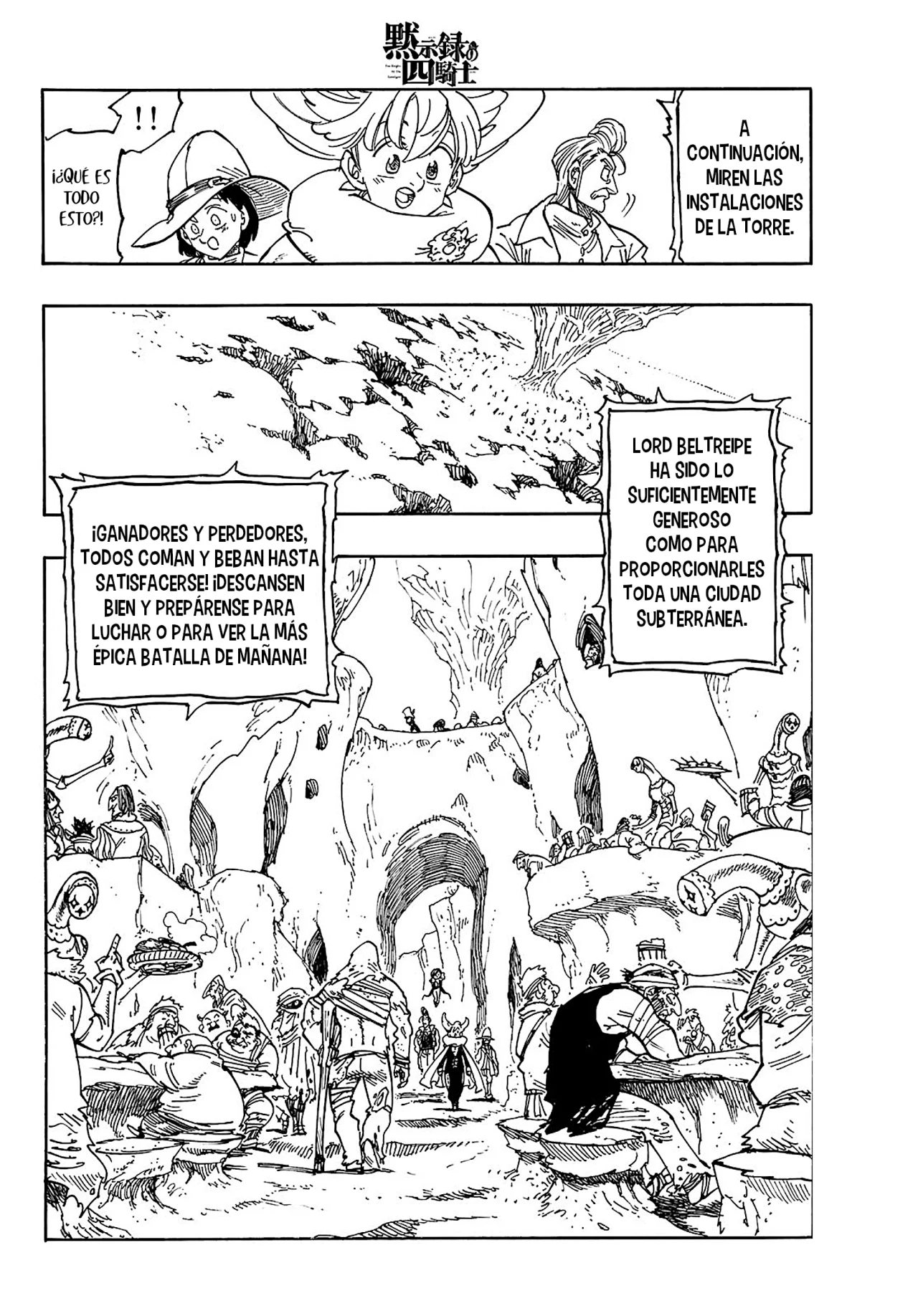 Página 6 del Manga