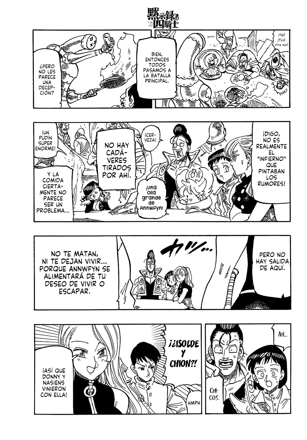 Página 7 del Manga